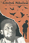 Thema Books - Govind Nihalani - Edited by Samik Bandyopadhyay